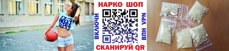 Купить наркоту Мамадыш Кокаин  Меф  ГАШИШ  мега зеркало  МАРИХУАНА 