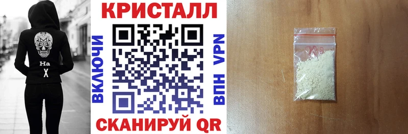 Амфетамин 97%  Мамадыш 