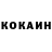 КЕТАМИН ketamine Irina Menyaeva