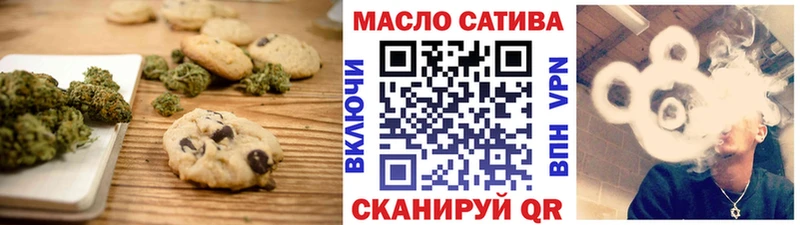 Canna-Cookies конопля  ссылка на мегу маркетплейс  Мамадыш 