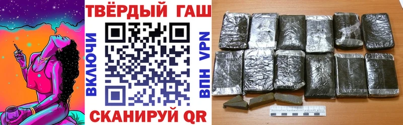 что такое   Мамадыш  ГАШ убойный 