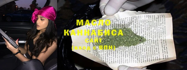 экстази Армянск
