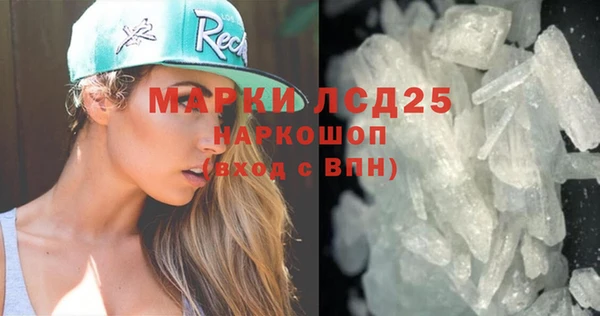 MDMA Premium VHQ Арсеньев