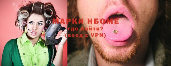 MDMA Premium VHQ Арсеньев