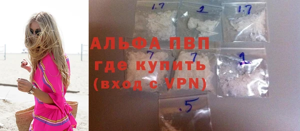 экстази Армянск