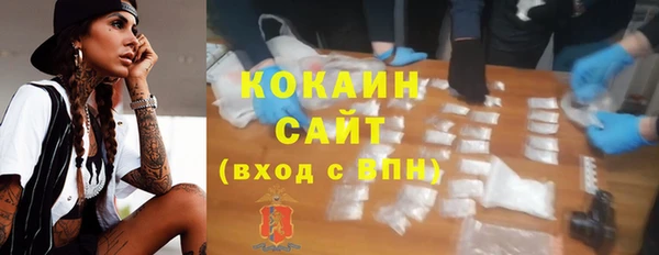 MDMA Premium VHQ Арсеньев