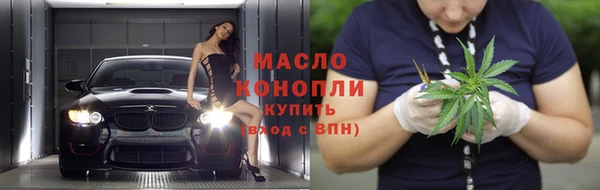 MDMA Premium VHQ Арсеньев