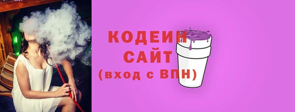 экстази Армянск