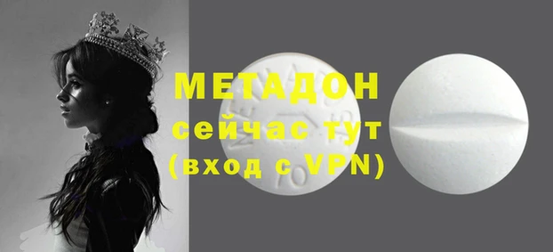 MDMA Premium VHQ Арсеньев