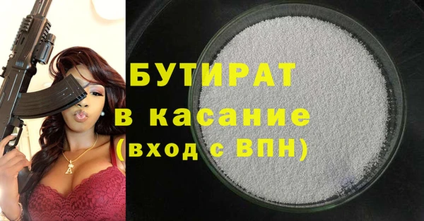 MDMA Premium VHQ Арсеньев