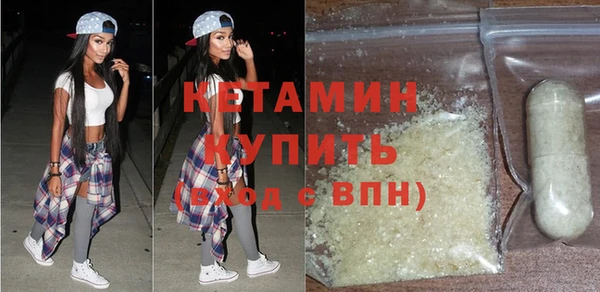 MDMA Premium VHQ Арсеньев