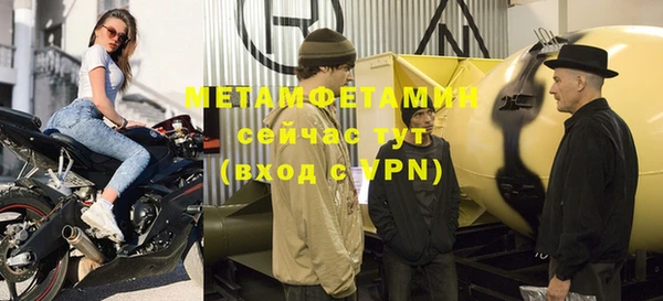 MDMA Premium VHQ Арсеньев