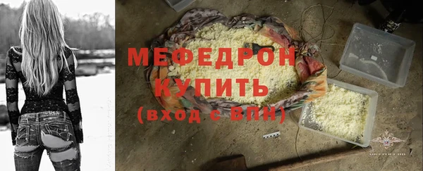 амф Аркадак