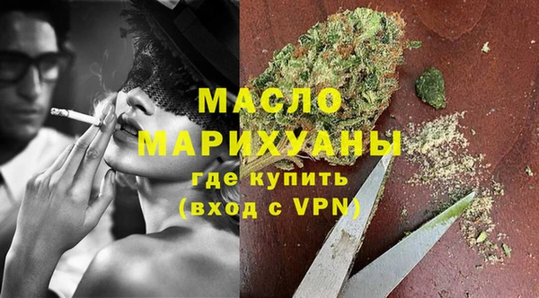 экстази Армянск