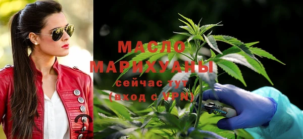 MDMA Premium VHQ Арсеньев