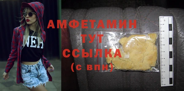 MDMA Premium VHQ Арсеньев