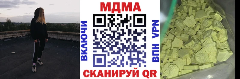 MDMA crystal  что такое   Мамадыш 