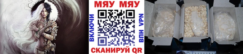 МЕФ мука как найти закладки Мамадыш