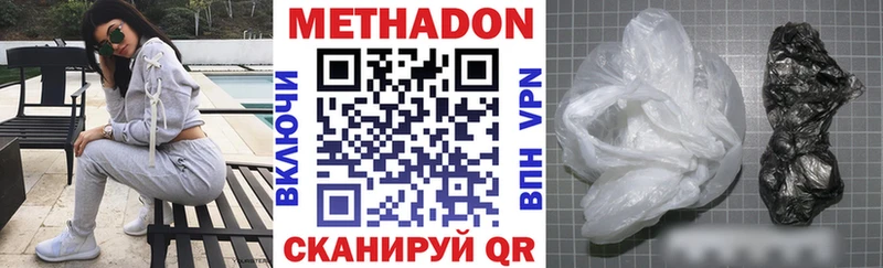 закладки  Мамадыш  Метадон кристалл 
