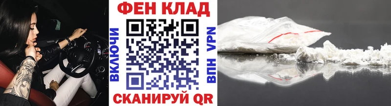 магазин продажи наркотиков Мамадыш Метамфетамин винт