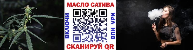 наркота  Мамадыш  ТГК THC oil 