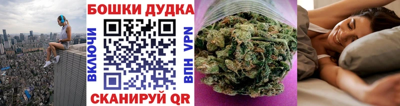 купить закладку  Мамадыш  Шишки марихуана Ganja 